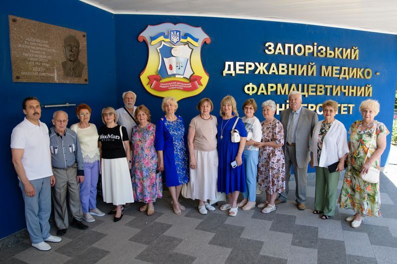 Зустріч через півстоліття