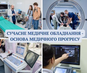 Витоки трансформації сучасної медицини