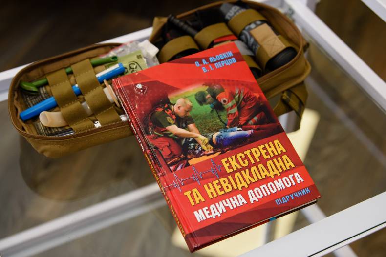 Новий підручник з "Екстреної та невідкладгої медичної допомоги"