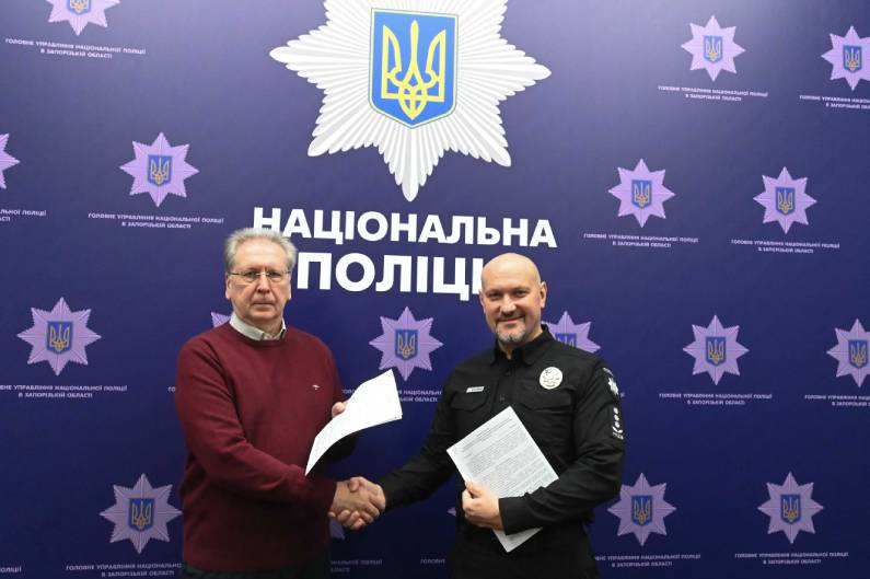 Меморандум про співпрацю